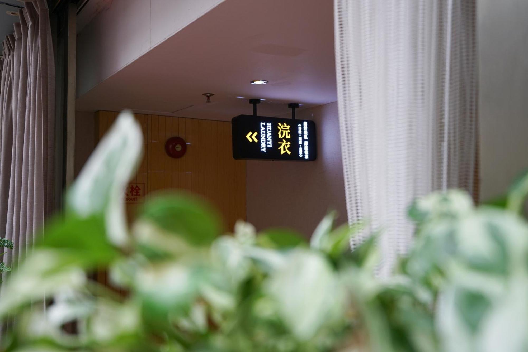 Paco Hotel Ouzhuang Metro Guangzhou-Free Shuttle To Canton Fair Exterior photo
